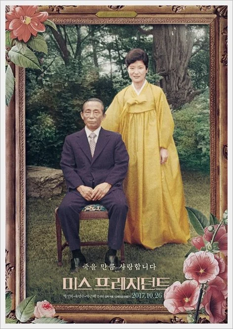 poster_m.jpg?type=w1200