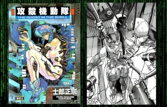 %EA%B3%B5%EA%B0%81%EA%B8%B0%EB%8F%99%EB%8C%80_%EA%B3%A0%EC%8A%A4%ED%8A%B8_%EC%9D%B8_%EB%8D%94_%EC%89%98_-_%EB%9C%BB%EA%B3%BC_%EC%A3%BC%EC%A0%9C2C_%EC%8A%A4%ED%86%A0%EB%A6%AC_%ED%95%B4%EC%84%9D_05_-_%EC%8B%9C%EB%A1%9C_%EB%A7%88%EC%82%AC%EB%AC%B4.jpg?type=w580