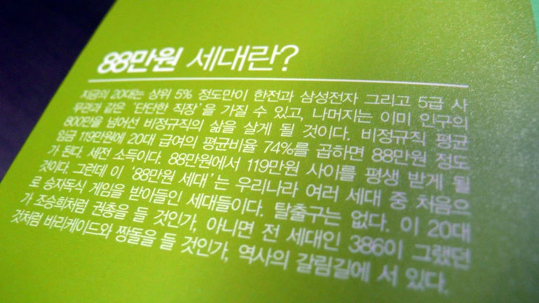 2537C93C564542572B53EA