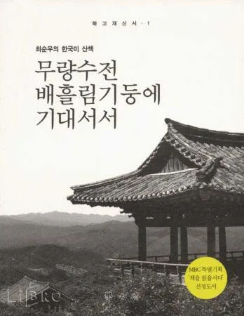 %B9%AB%B7%AE%BC%F6%C0%FC.jpg?type=w2