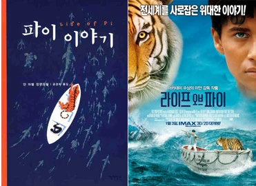 radar_original_book_6.jpg?type=w3