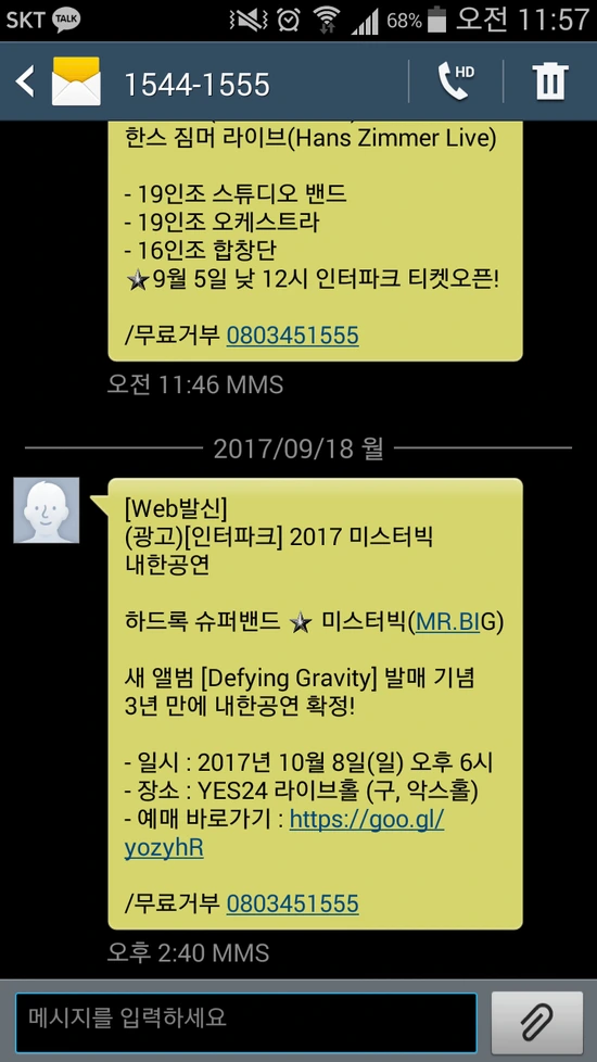 Screenshot_2017-09-21-11-57-40.png?type=w3