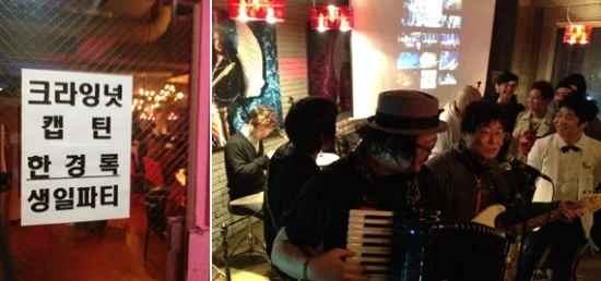 kyeongrock_08.jpg?type=w3