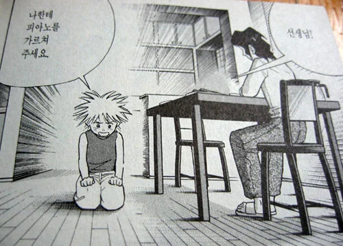 piano_0709_06b.jpg?type=w580