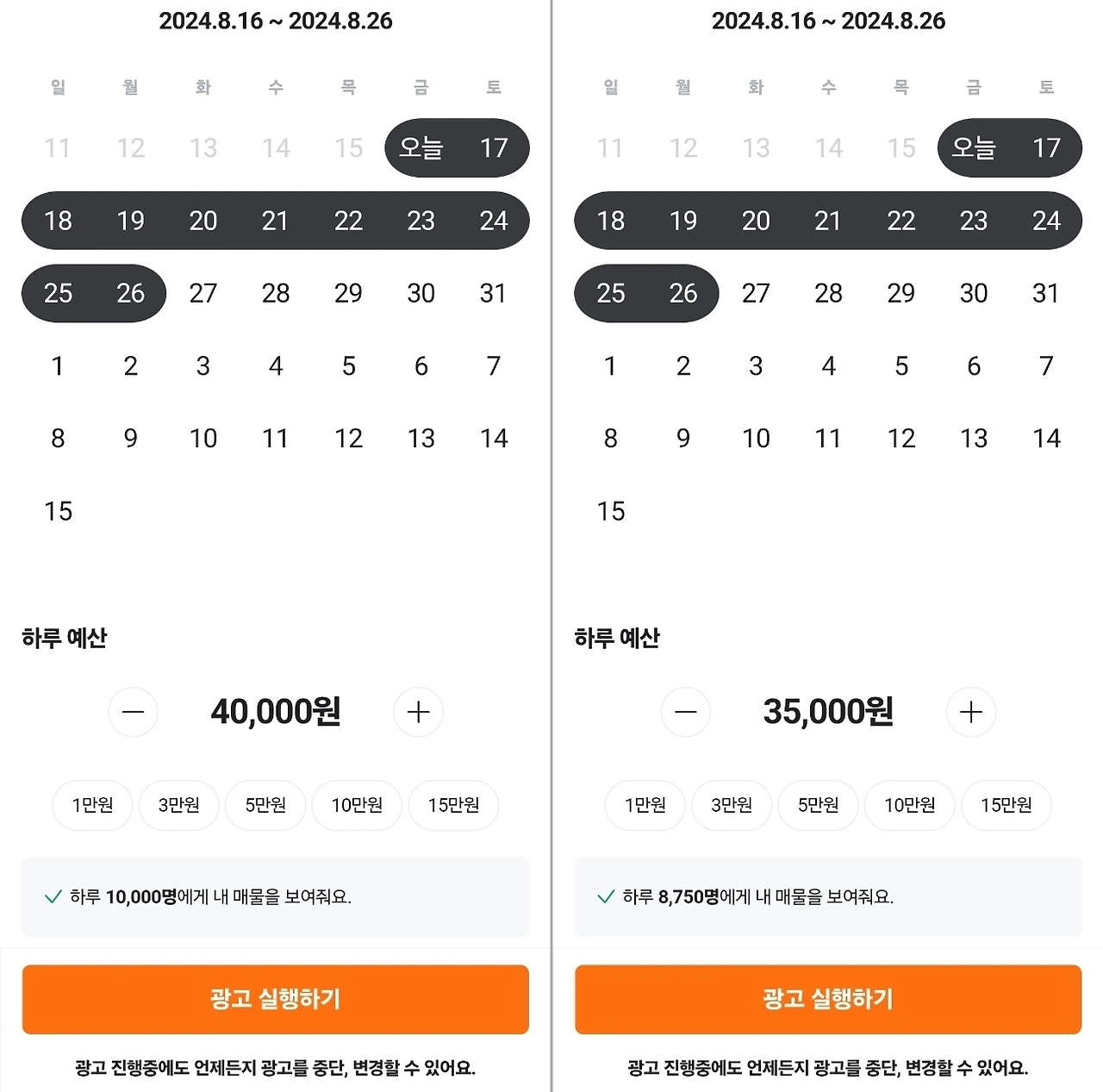 KakaoTalk_Photo_2024-08-22-09-33-52 003-side.jpeg