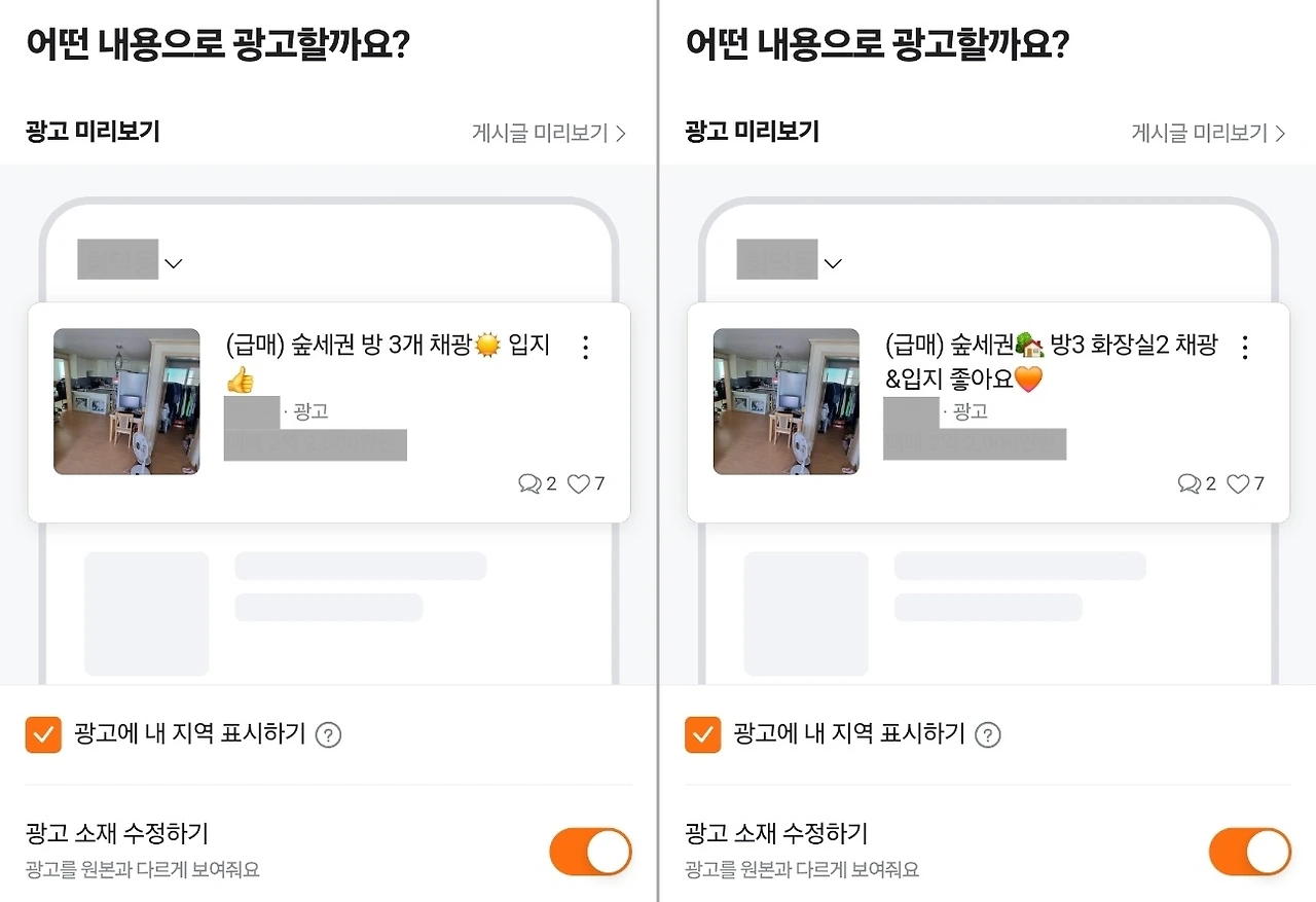 KakaoTalk_Photo_2024-08-22-09-34-38 004-side.jpeg