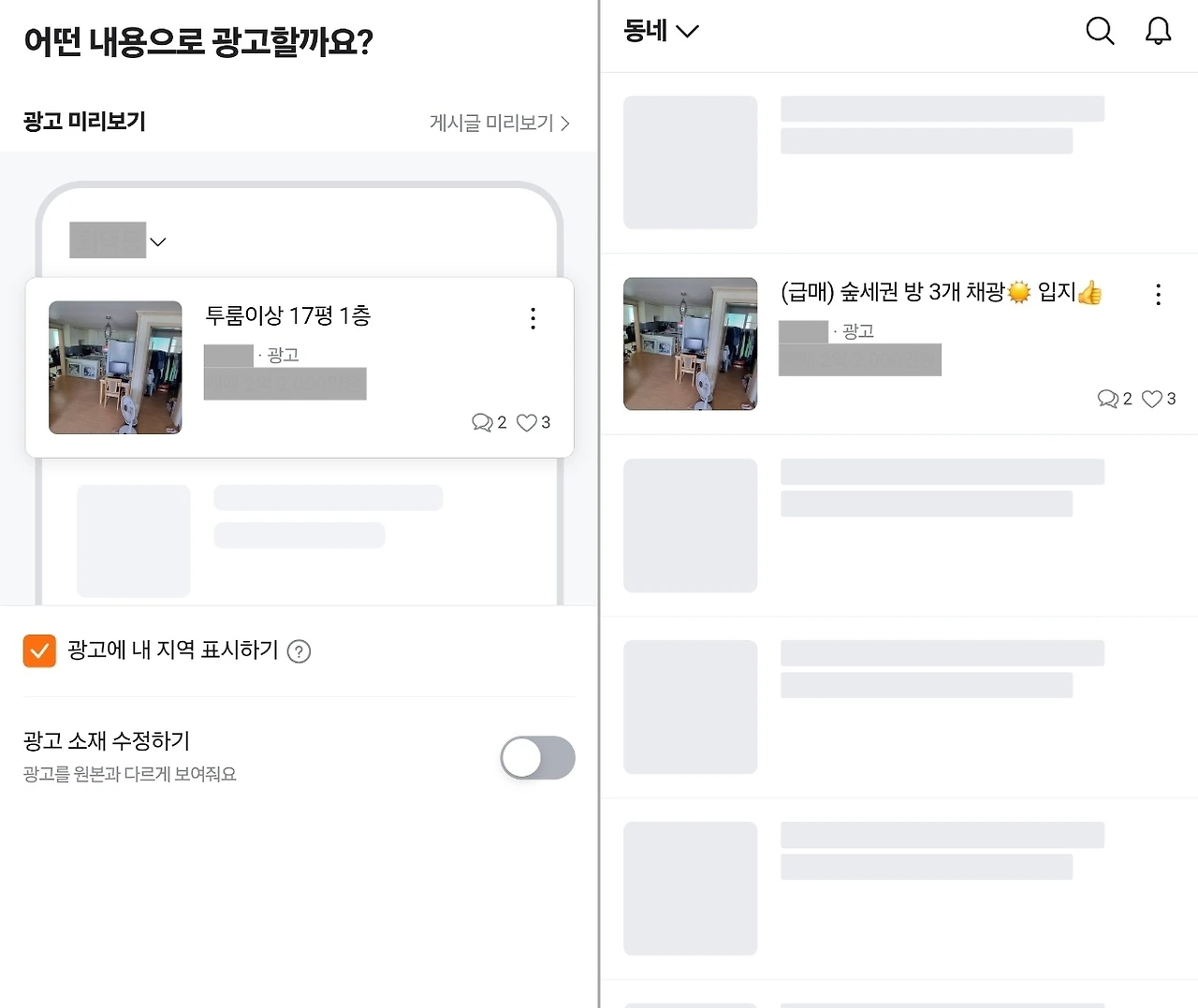 KakaoTalk_Photo_2024-08-22-09-34-03 001-side.jpeg