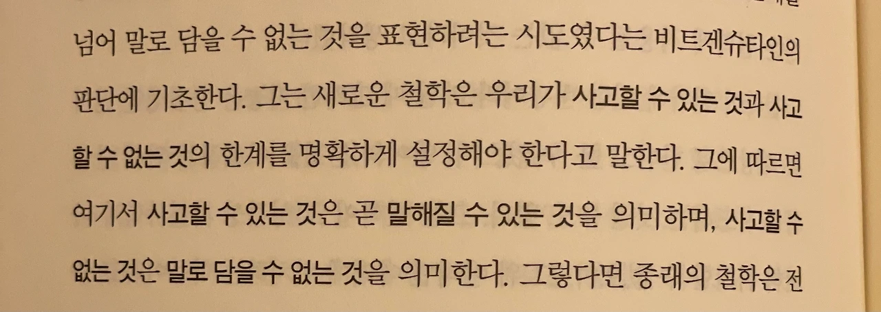 KakaoTalk_Photo_2022-01-31-23-17-52 001.jpeg