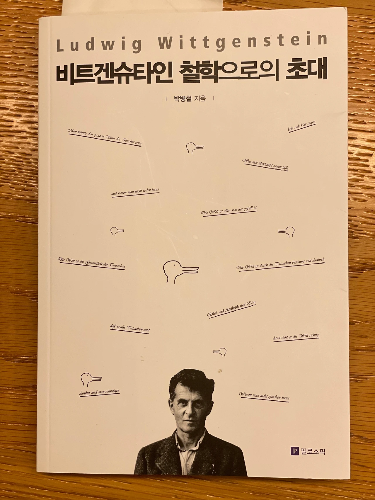 KakaoTalk_Photo_2022-01-31-23-17-53 002.jpeg