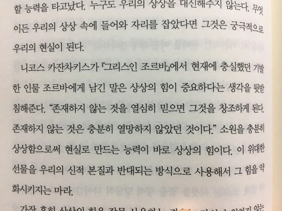 IMG_2110.JPG?type=w580