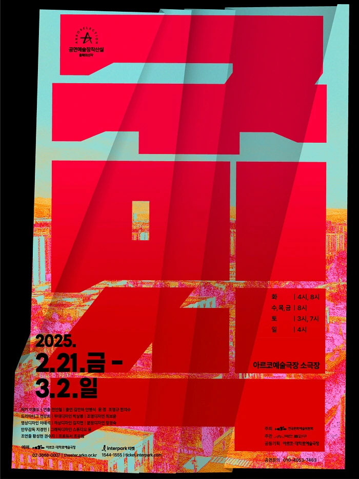 %EA%B7%B9%EB%8B%A8_%EB%8F%8C%ED%8C%8C%EA%B5%AC_%EA%B5%AC%EB%AF%B8%EC%8B%9D_%ED%8F%AC%EC%8A%A4%ED%84%B0(%EC%BA%90%EC%8A%A4%ED%8C%85%EB%B3%80%EA%B2%BD).jpg?type=w1