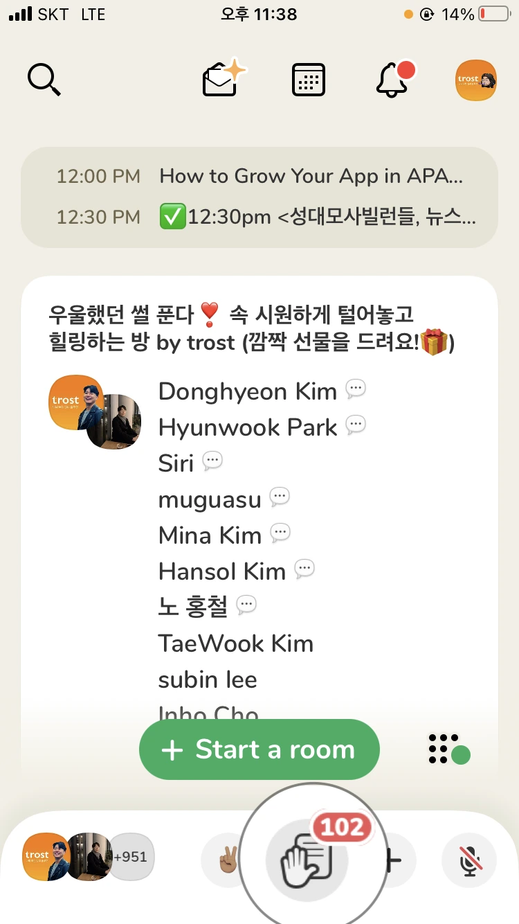 클하_손든 사람 102명.PNG