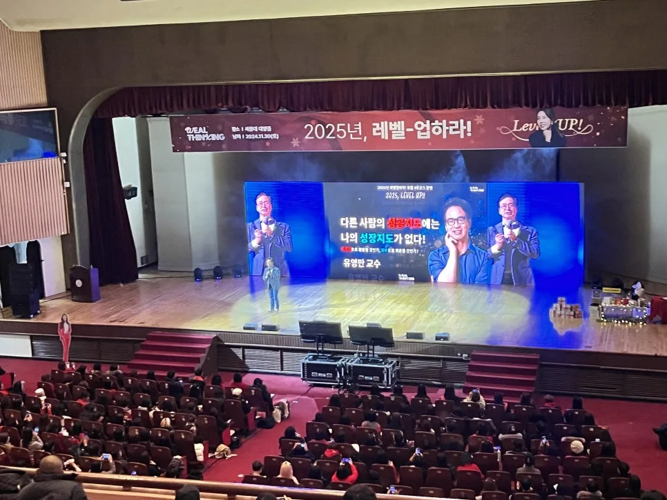 %EC%BC%88%EB%A6%AC%EC%B5%9C_%EB%A0%88%EB%B2%A8%EC%97%8520240=9.jpg?type=w966