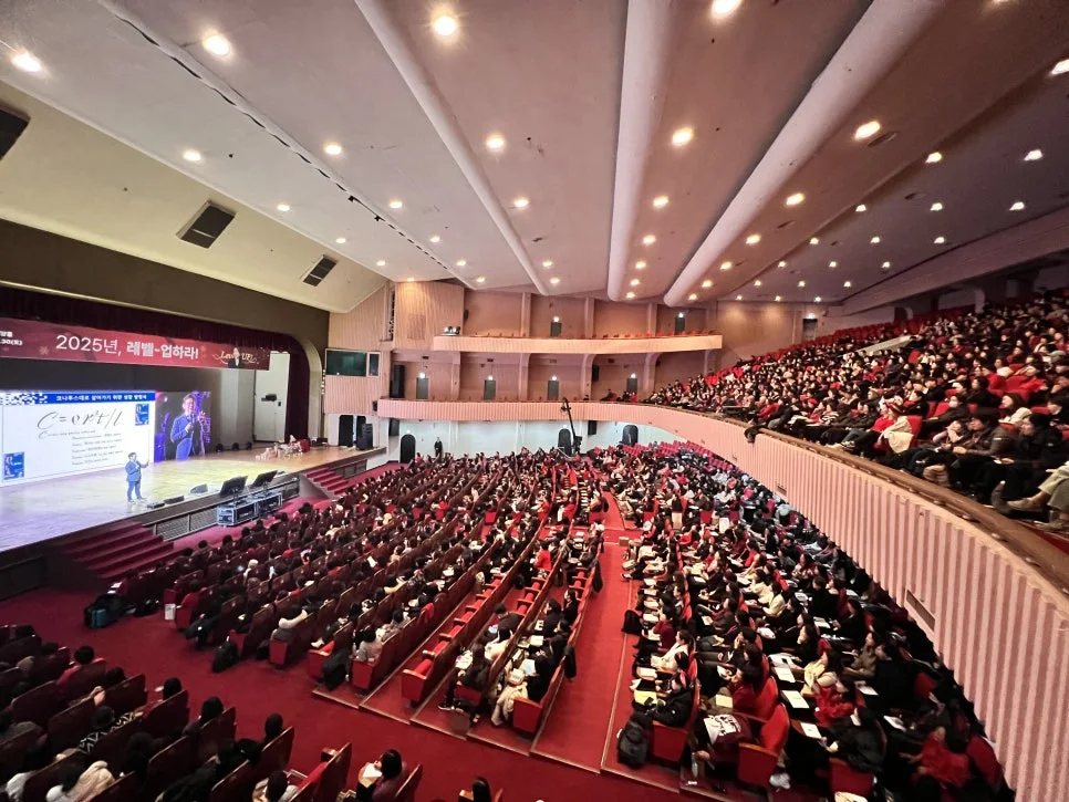 %EC%BC%88%EB%A6%AC%EC%B5%9C_%EB%A0%88%EB%B2%A8%EC%97%852024-1.jpg?type=w966