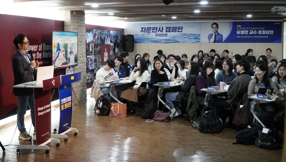 %ED%8C%80%ED%99%94%EC%9D%B4%ED%8A%B8_2025-10.jpg?type=w1