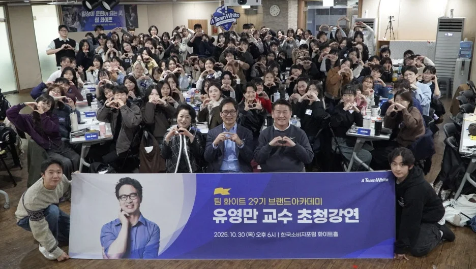 %ED%8C%80%ED%99%94%EC%9D%B4%ED%8A%B8_2025-28.jpg?type=w1