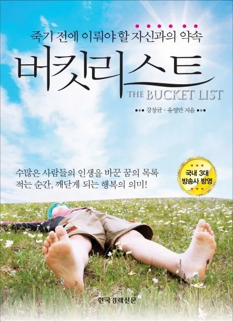 9788947527866.jpg?type=w966