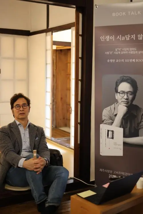 %EC%A0%9C%EC%A3%BC_%EB%B6%81%ED%86%A0%ED%81%AC11.jpg?type=w966