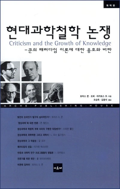 991851355CE3FC702E9416