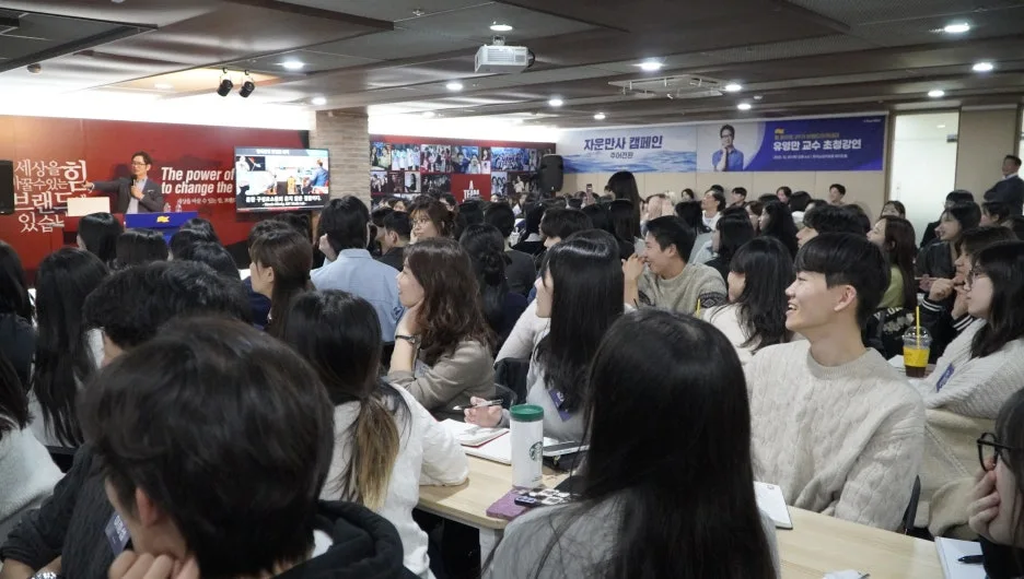 %ED%8C%80%ED%99%94%EC%9D%B4%ED%8A%B8_2025-8.jpg?type=w1