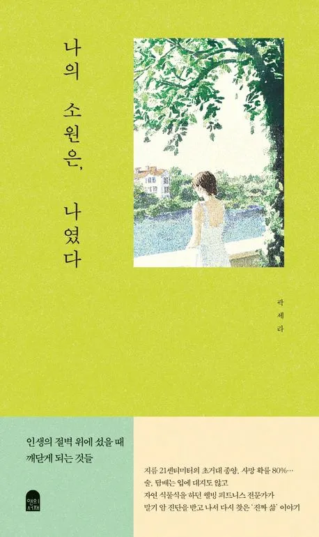 9791190710954.jpg?type=w966