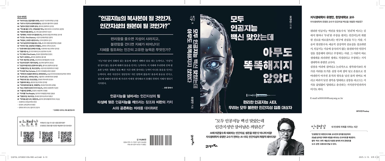 %ED%8E%BC%EC%B9%9C_%ED%91%9C%EC%A7%80.jpg?type=w3840