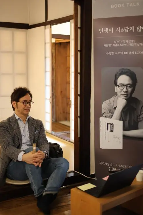 %EC%A0%9C%EC%A3%BC_%EB%B6%81%ED%86%A0%ED%81%AC10.jpg?type=w966