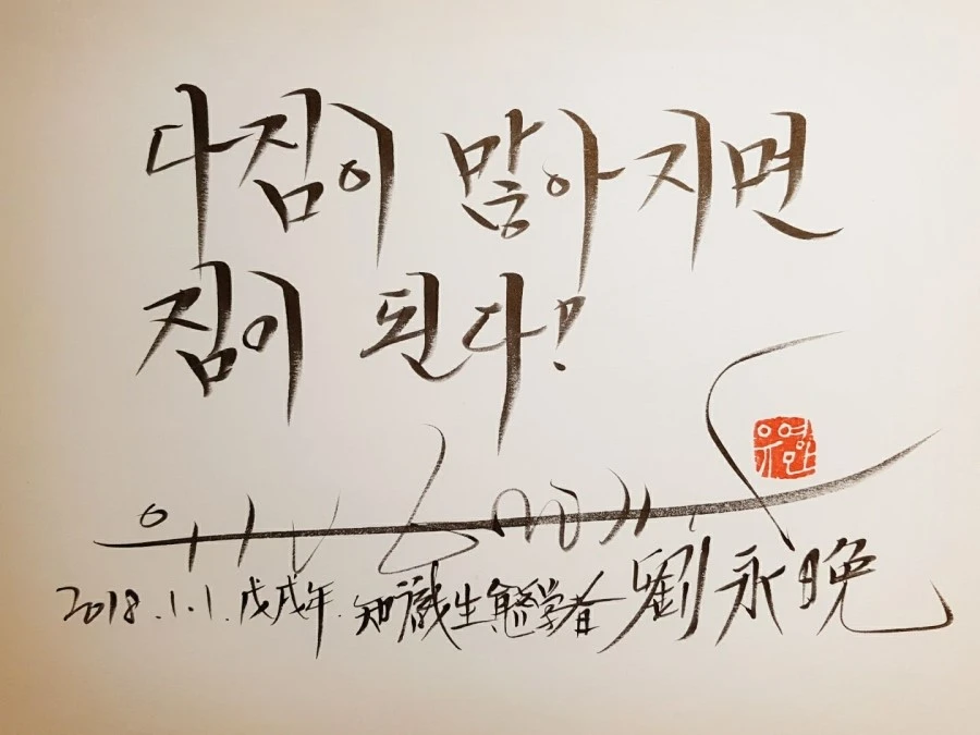 %EB%8B%A4%EC%A7%90_%EC%A7%90.jpg?type=w1