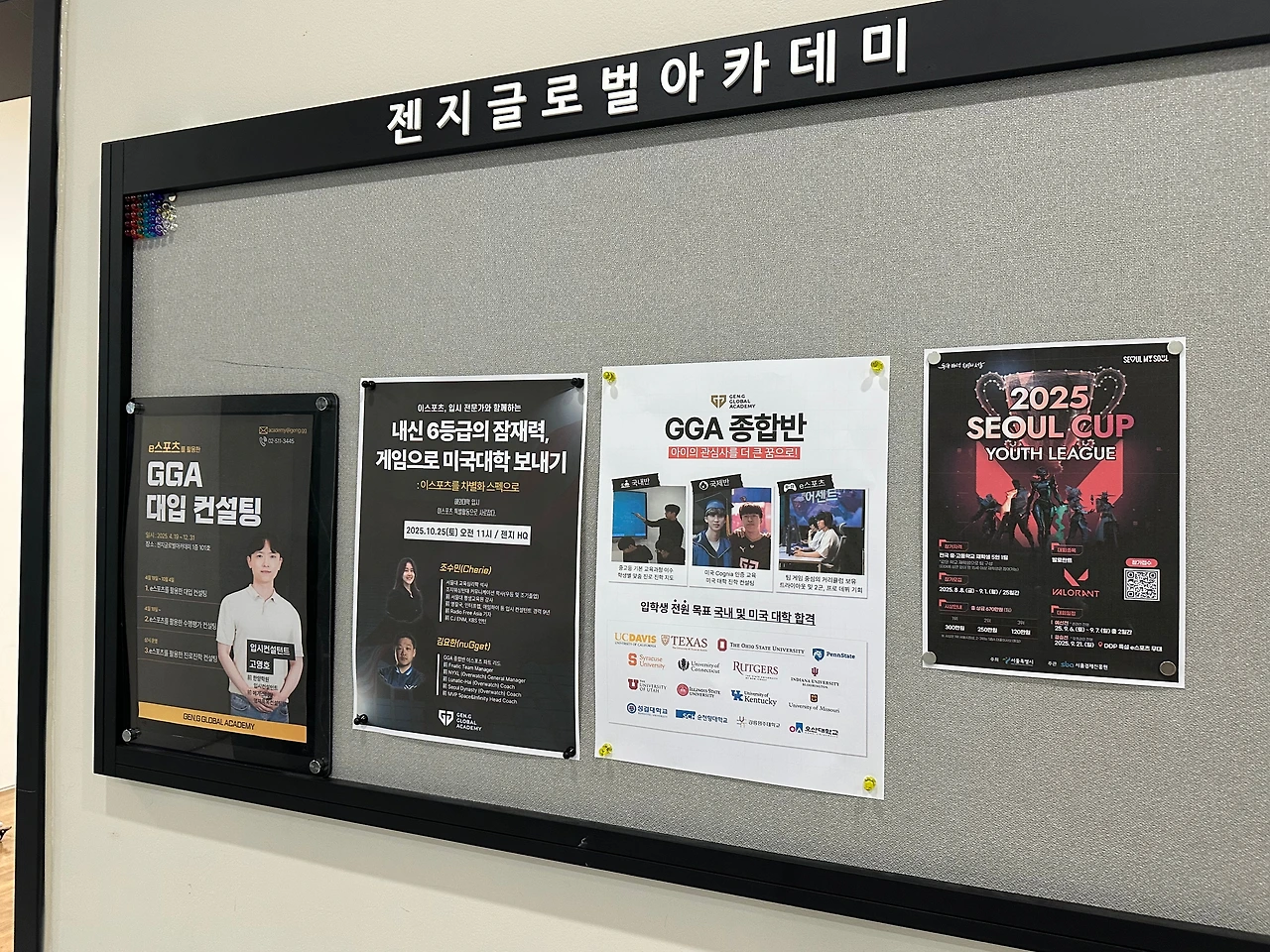 KakaoTalk_Photo_2025-10-19-11-10-10 008.jpeg