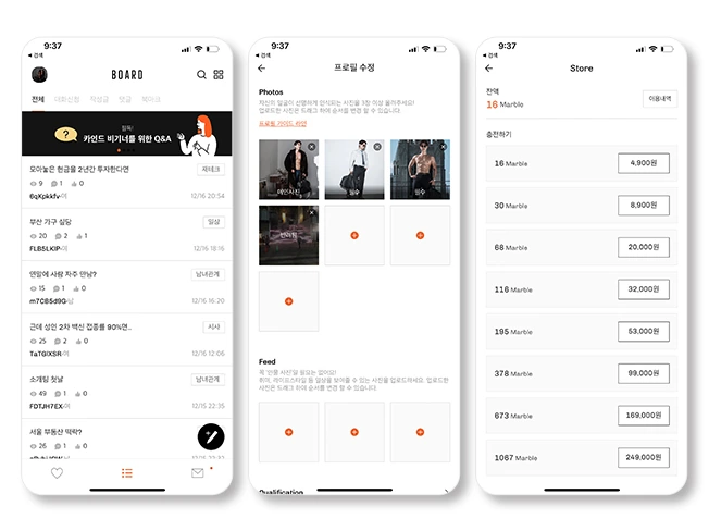 %EC%95%B1-%EC%B9%B4%EC%9D%B8%EB%93%9C.jpg?type=w966