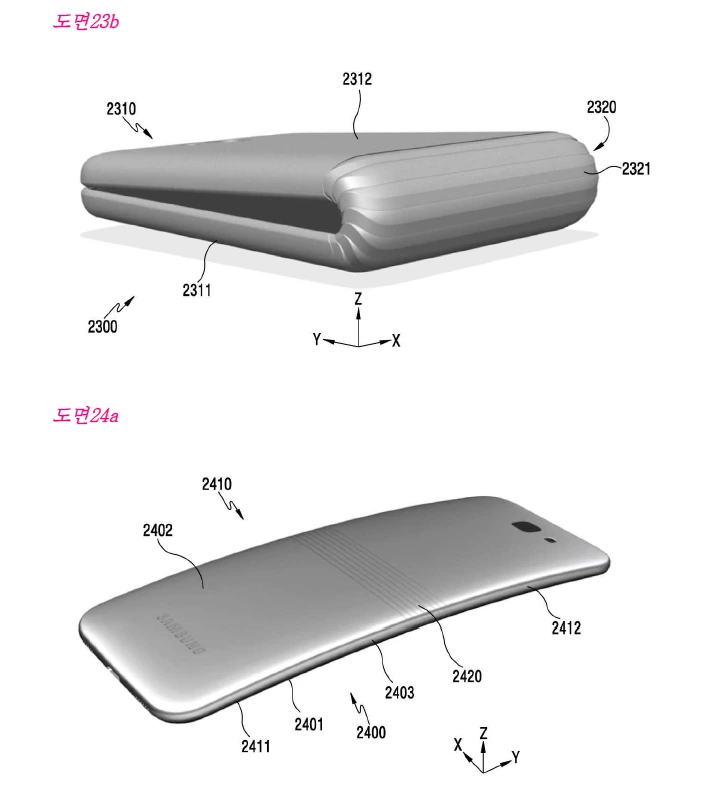 02_폴더블갤럭시 특허.PNG