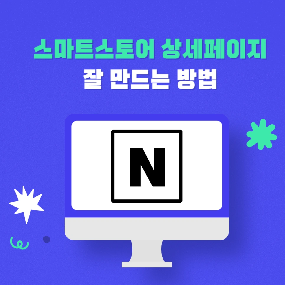 0904_%EC%9B%B0%EC%9D%B4.png?type=w966