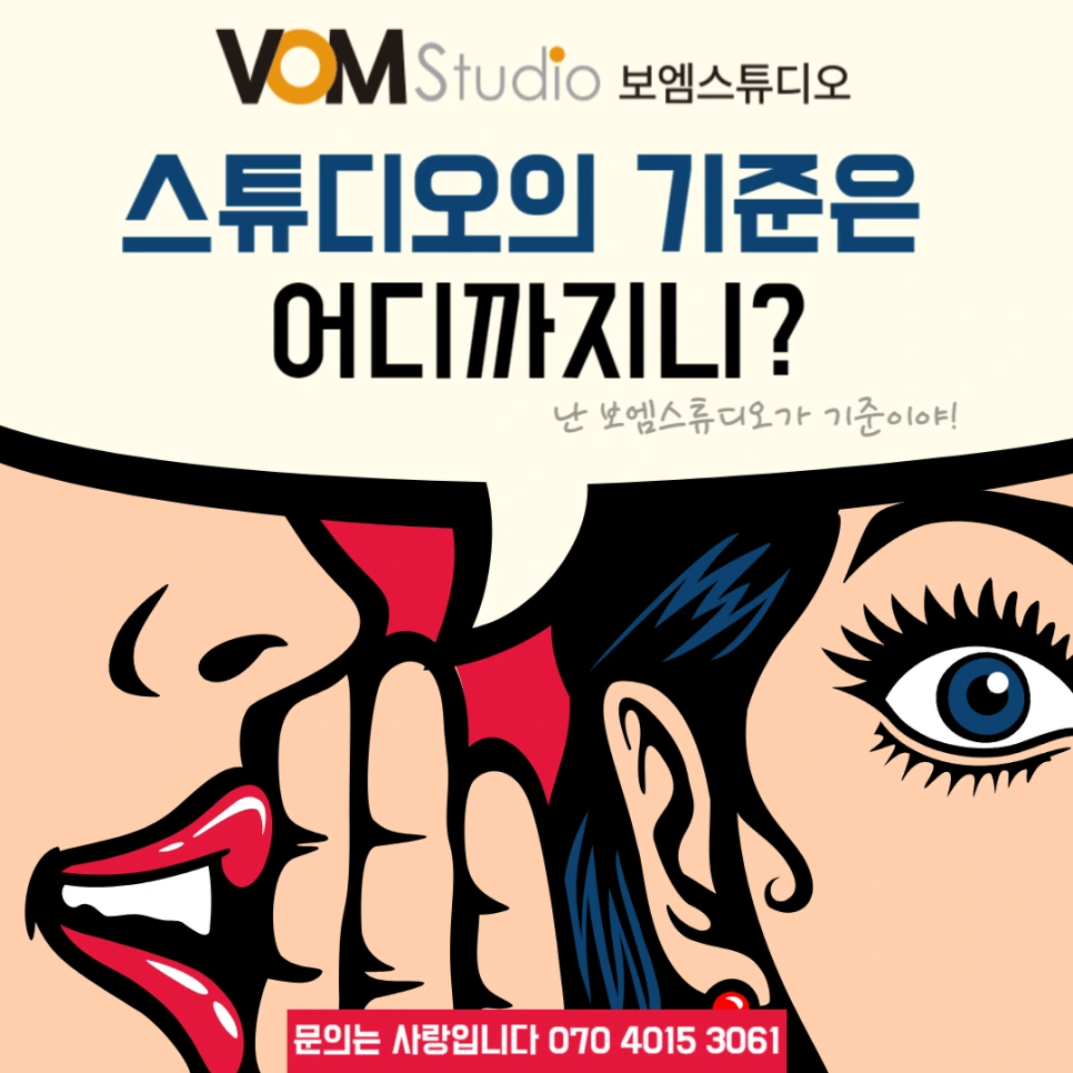 0703_%EB%B3%B4.png?type=w966