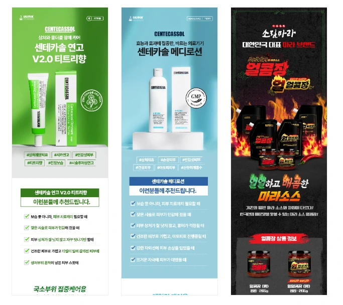 %EC%82%AC5.png?type=w966