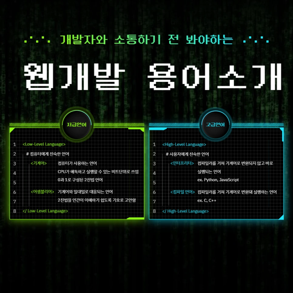 0808_%EC%9B%B0%EC%9D%B4.png?type=w966