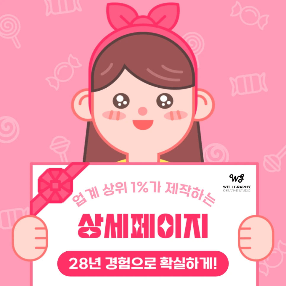 %EC%A0%9C%EB%AA%A9%EC%9D%84_%EC%9E%85%EB%A0%A5%ED%95%B4%EC%A3%BC%EC%84%B8%EC%9A%94_-001_(20).png?type=w966