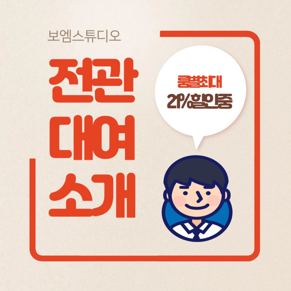 0808_%EB%B3%B4%EC%9D%B4.png?type=w966