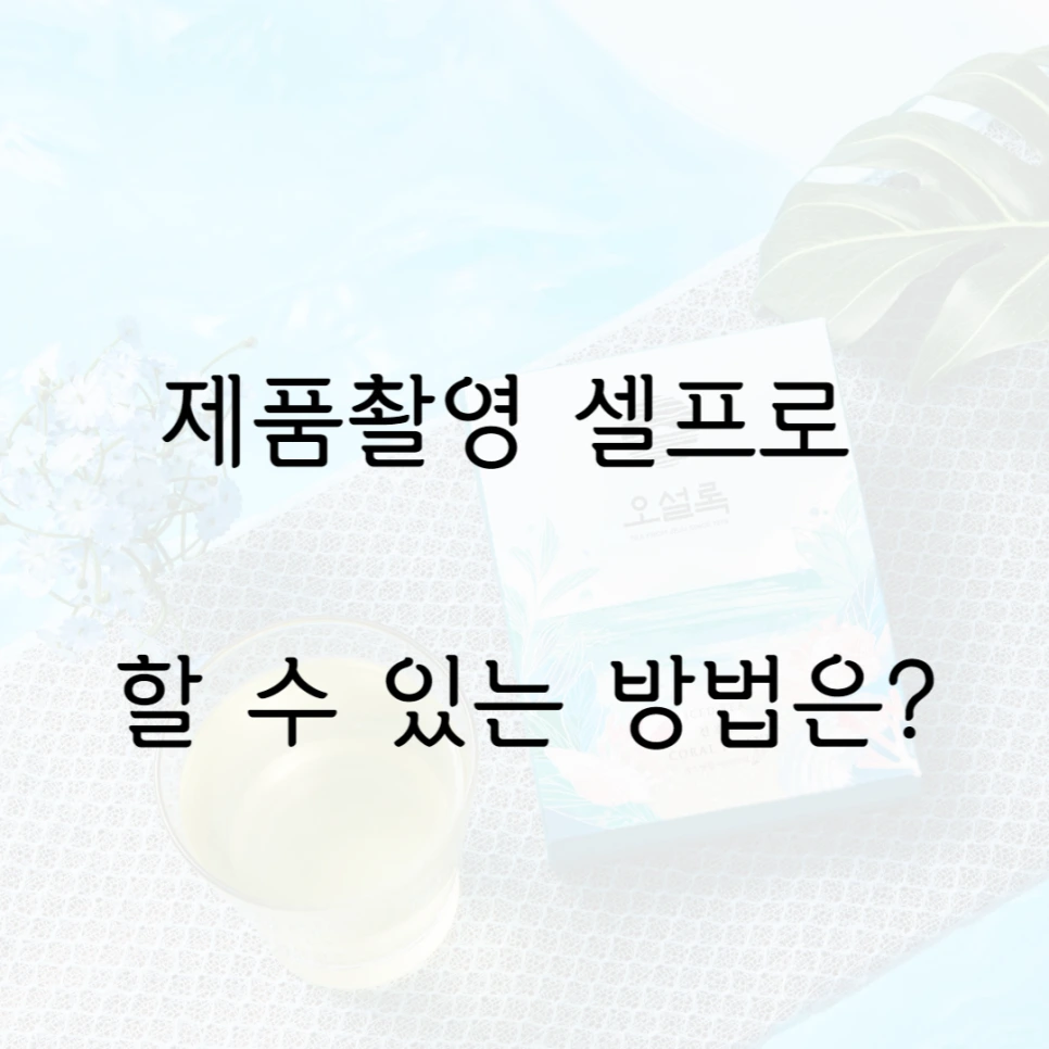 %EC%A0%9C%EB%AA%A9%EC%9D%84_%EC%9E%85%EB%A0%A5%ED%95%B4%EC%A3%BC%EC%84%B8%EC%9A%94_-001_(35).png?type=w966