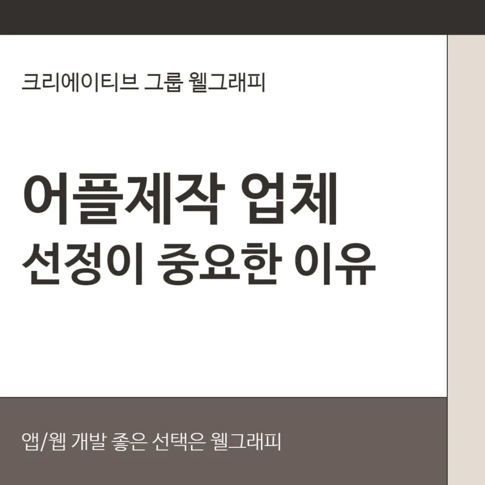 %EC%95%B1.jpg?type=w966