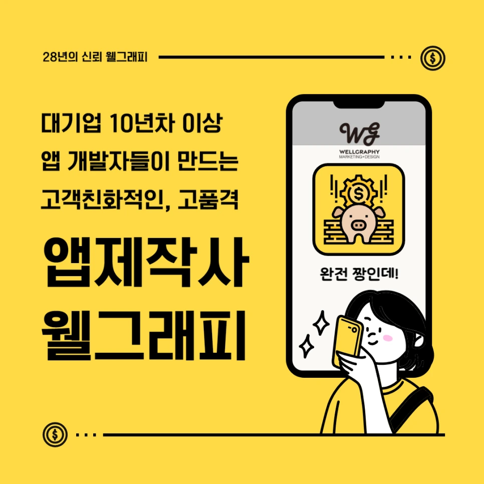 %EC%A0%9C%EB%AA%A9%EC%9D%84_%EC%9E%85%EB%A0%A5%ED%95%B4%EC%A3%BC%EC%84%B8%EC%9A%94_-001_(26).png?type=w966