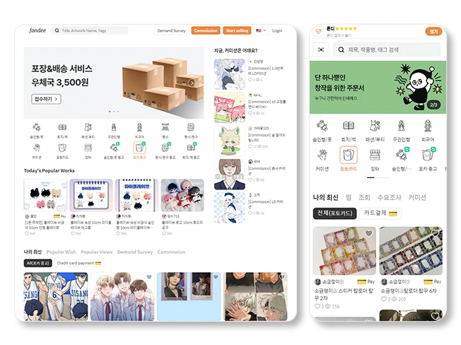 %EC%95%B1-%ED%8F%B0%EB%94%94.jpg?type=w966