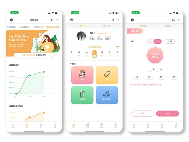 %EC%95%B1-%EC%95%8C%EA%B3%A0%EB%A6%AC%EC%A6%992.jpg?type=w966