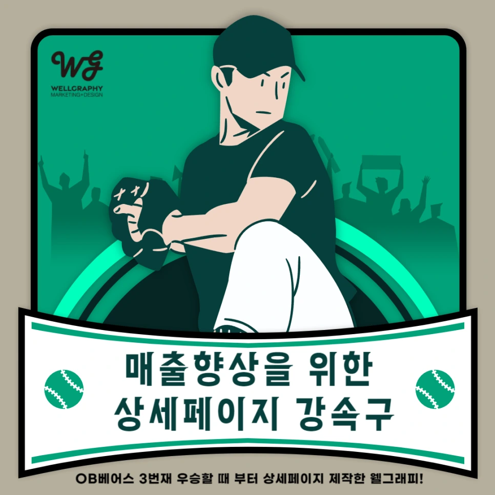 0703_%EC%9B%B0.png?type=w966