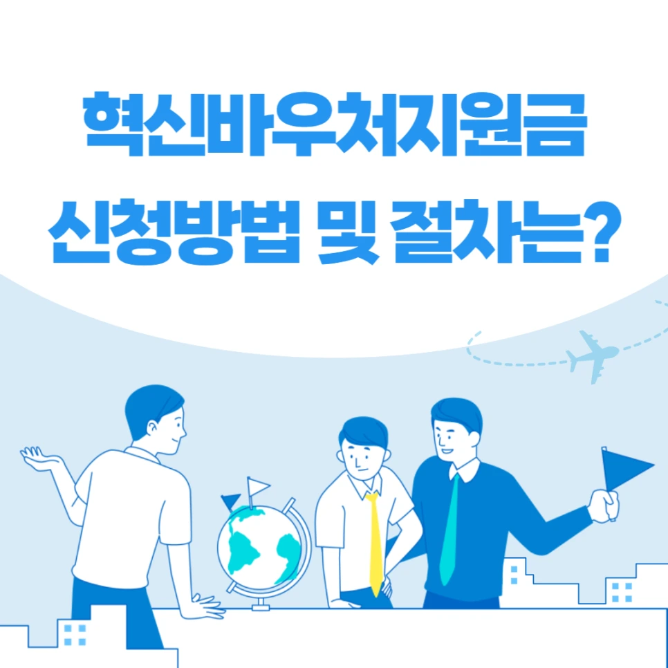 0830_%EC%9B%B0%EC%9D%B4.png?type=w966