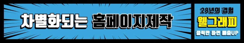 %ED%99%88%ED%8E%98%EC%9D%B4%EC%A7%80%EB%A7%81%ED%81%AC.png?type=w966