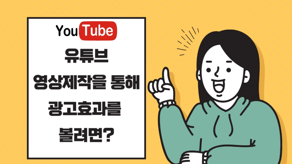 0927_%EC%9B%B0%EC%9D%B4.png?type=w966