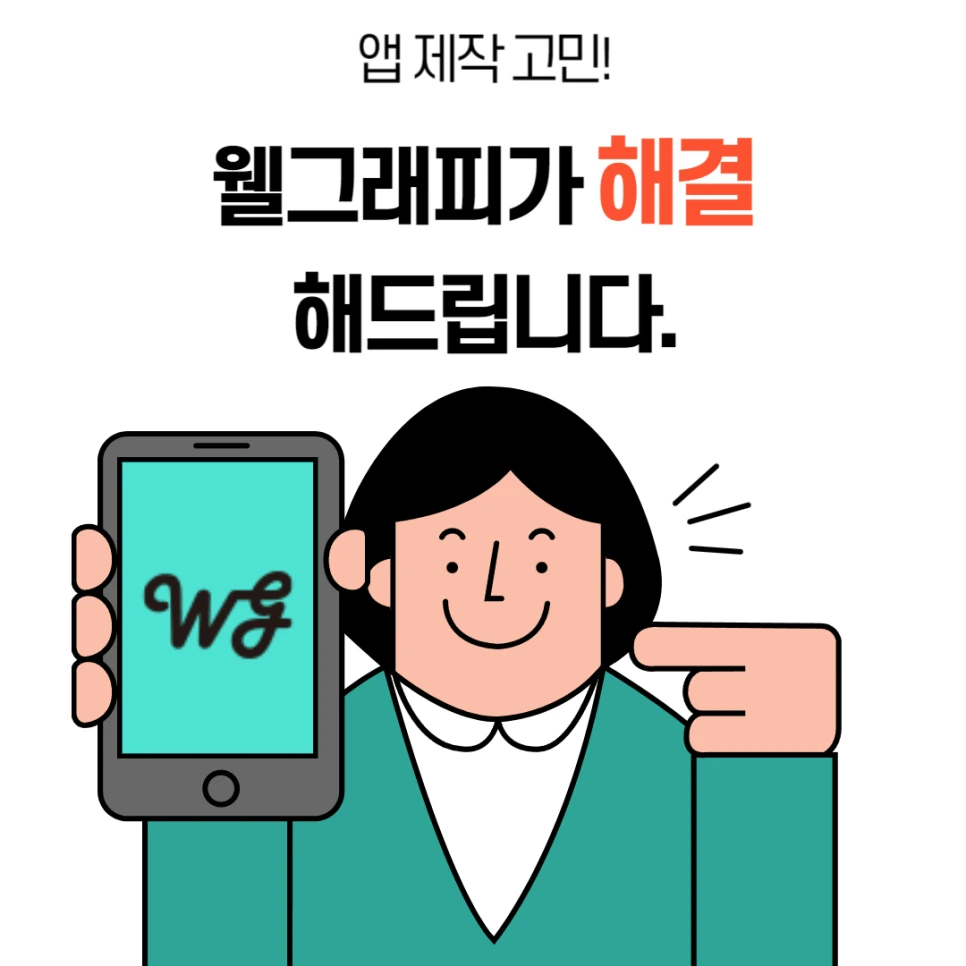 %EC%A0%9C%EB%AA%A9%EC%9D%84_%EC%9E%85%EB%A0%A5%ED%95%B4%EC%A3%BC%EC%84%B8%EC%9A%94_-001_(36).png?type=w966