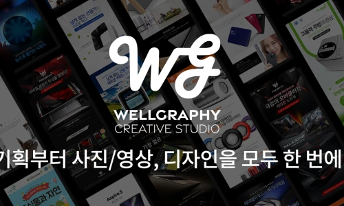 ?src=%22https%3A%2F%2Fcdn.imweb.me%2Fupload%2FS2021041489c34d45e7723%2Fd298c4d049638.png%22&type=ff500_300