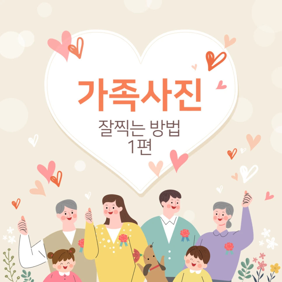 0731_%EB%B3%B4%EC%9D%B4.png?type=w966