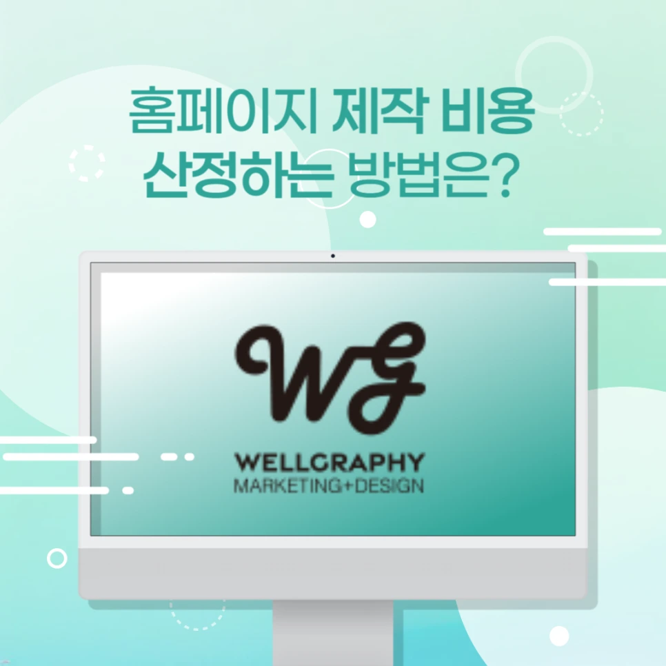 0813_%EC%9B%B0%EC%9D%B4.png?type=w966